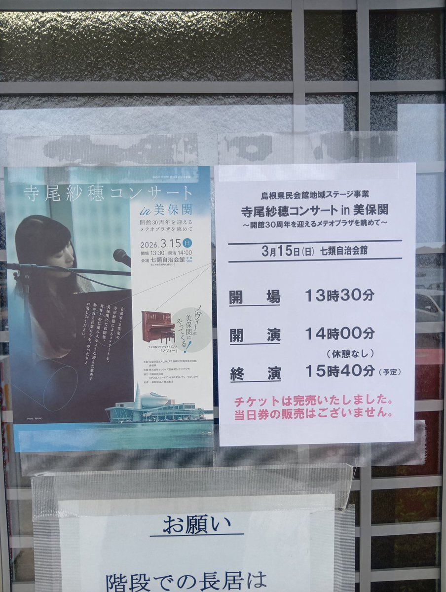 いつか tweet media