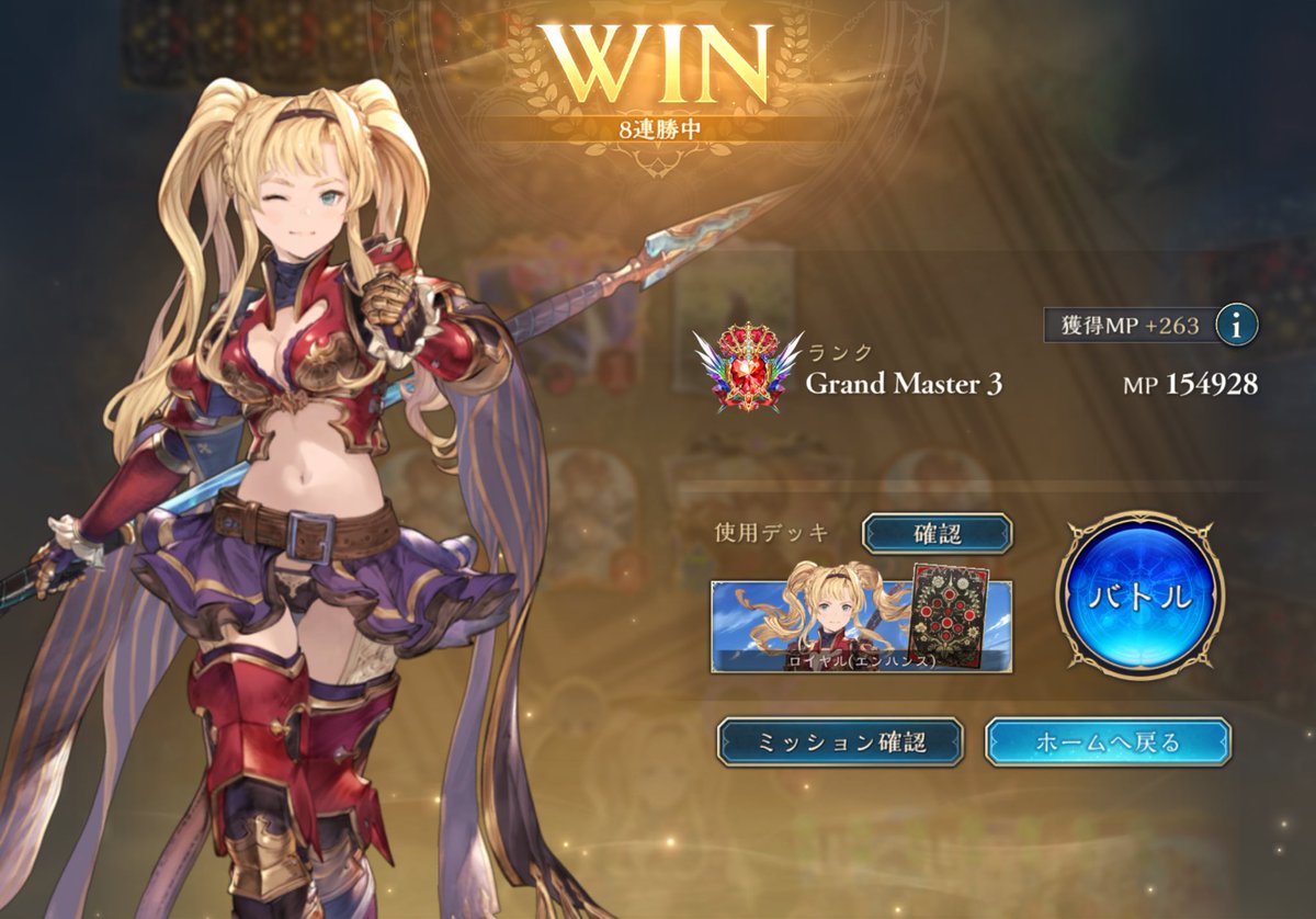 りとP@Shadowverse【WB】 tweet media