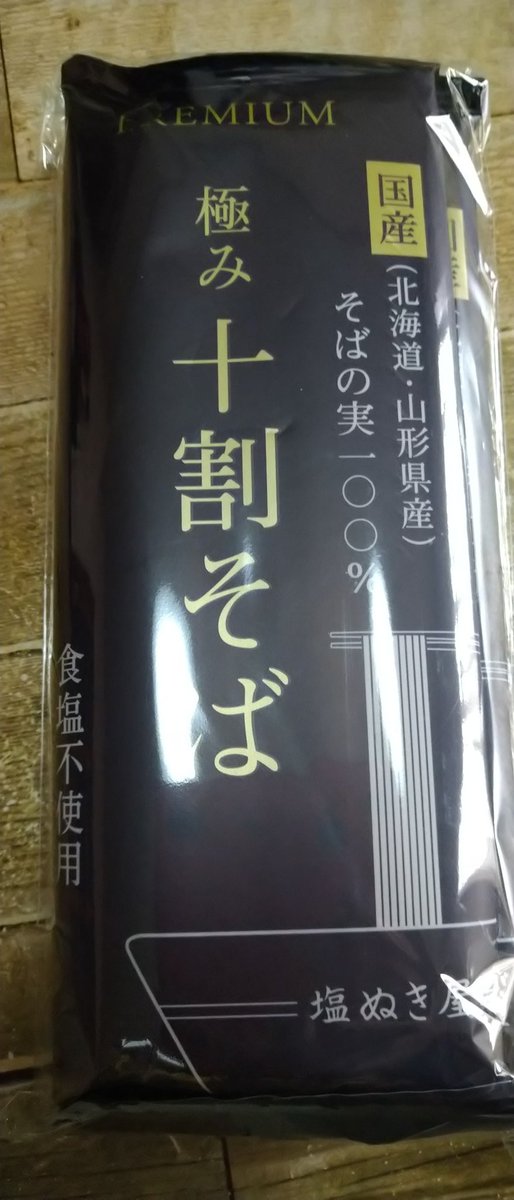 えな太郎 tweet media