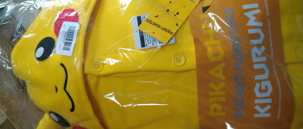 えな太郎 tweet media