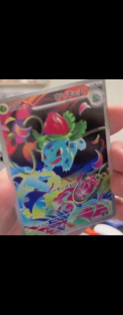 Mascot legend tweet media