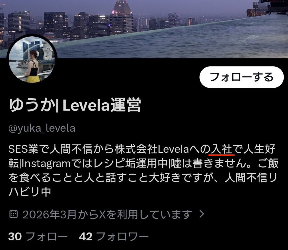 ANL_kabu's tweet photo. おやすみのところ大変恐縮ですが、プロフィールの入社を「参画」とカギ括弧付きで強調して変更するのは不自然なので、やるならしれーっとしておいた方がいいと思いますよ。あとついでにご自身のツイートを「入社」で検索して該当ツイートは削除をお勧めいたします。
SNSの使い方はいつでも聞いてね😉 https://t.co/eePEnPuo7h