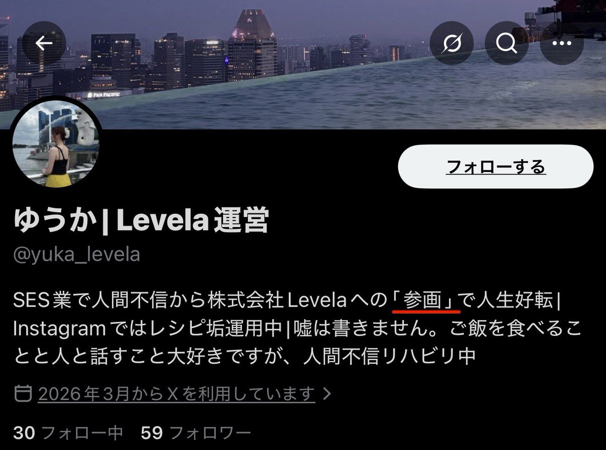 ANL_kabu's tweet photo. おやすみのところ大変恐縮ですが、プロフィールの入社を「参画」とカギ括弧付きで強調して変更するのは不自然なので、やるならしれーっとしておいた方がいいと思いますよ。あとついでにご自身のツイートを「入社」で検索して該当ツイートは削除をお勧めいたします。
SNSの使い方はいつでも聞いてね😉 https://t.co/eePEnPuo7h