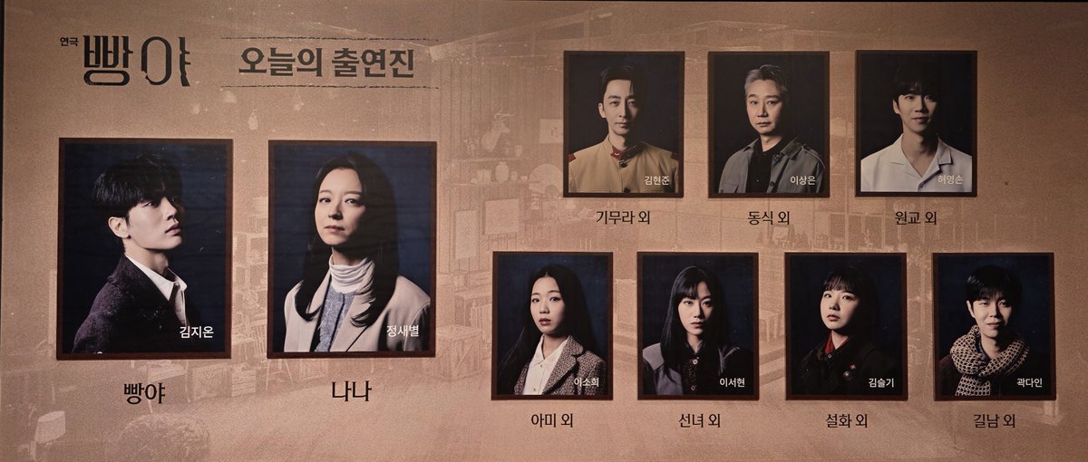 MoonFlower0201's tweet photo. 260315 빵야 낮공 자5 https://t.co/ZzqJPjoMUh