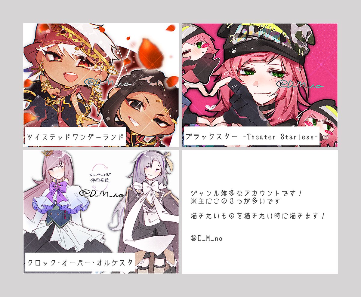 どみの tweet media