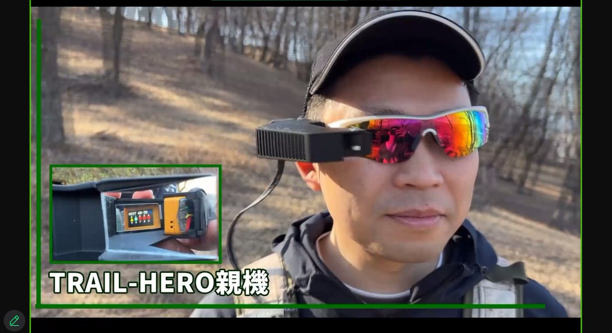 WebIoTmakers's tweet photo. 【グランプリ決定戦】続いて、信州代表「バレンタインD」の発表！ 作品名「TRAIL-HERO」⛰️ 山やアウトドアでの活躍が期待できるスマートグラス型IoT作品です！ #webiotmakers #メイカーズチャレンジ #IoTハッカソン https://t.co/iTSG1B5sap