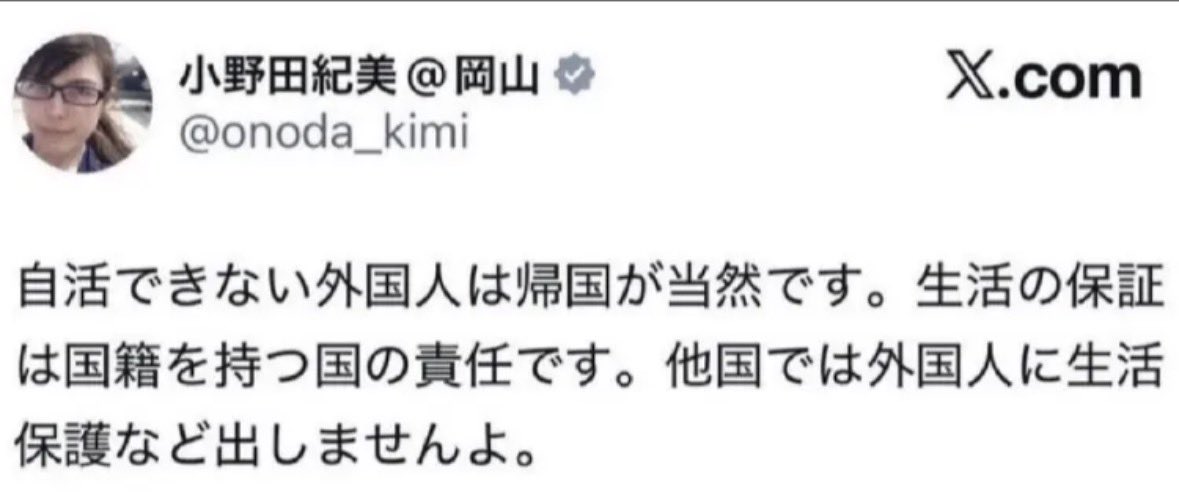 言うのは簡単です。
だったらすぐに外国人生活保護廃止にしてください。