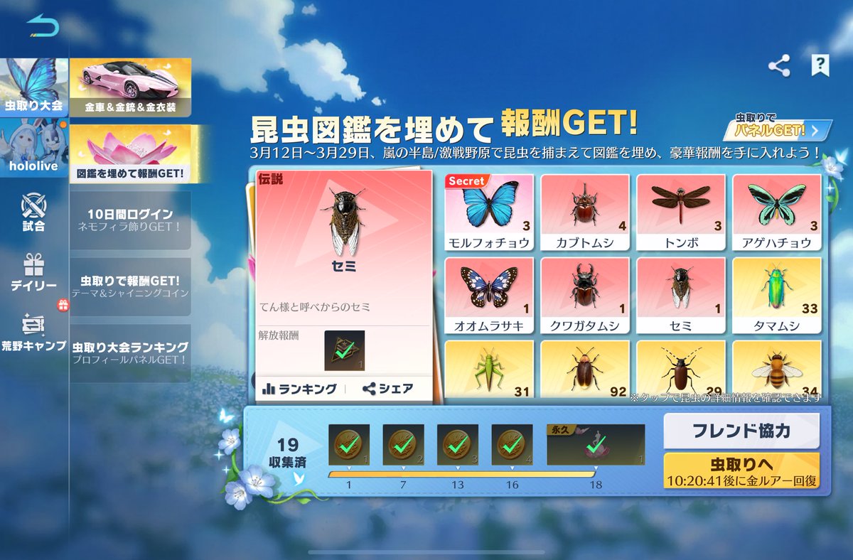 ぶれーどえす tweet media