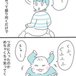 Photo by らむ☺︎🦖 (@lambchann)