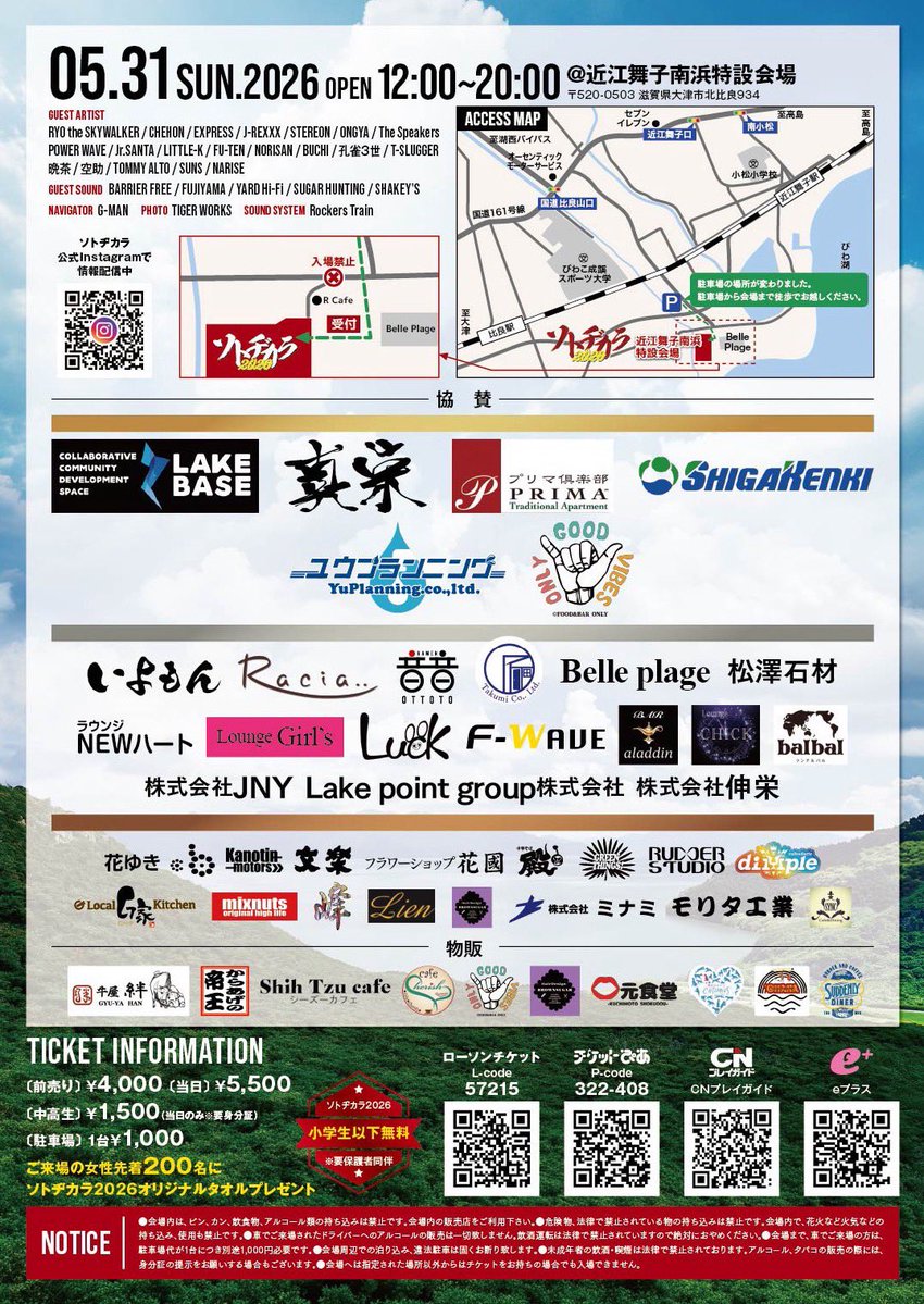 J-REXXX OFFICIAL tweet media