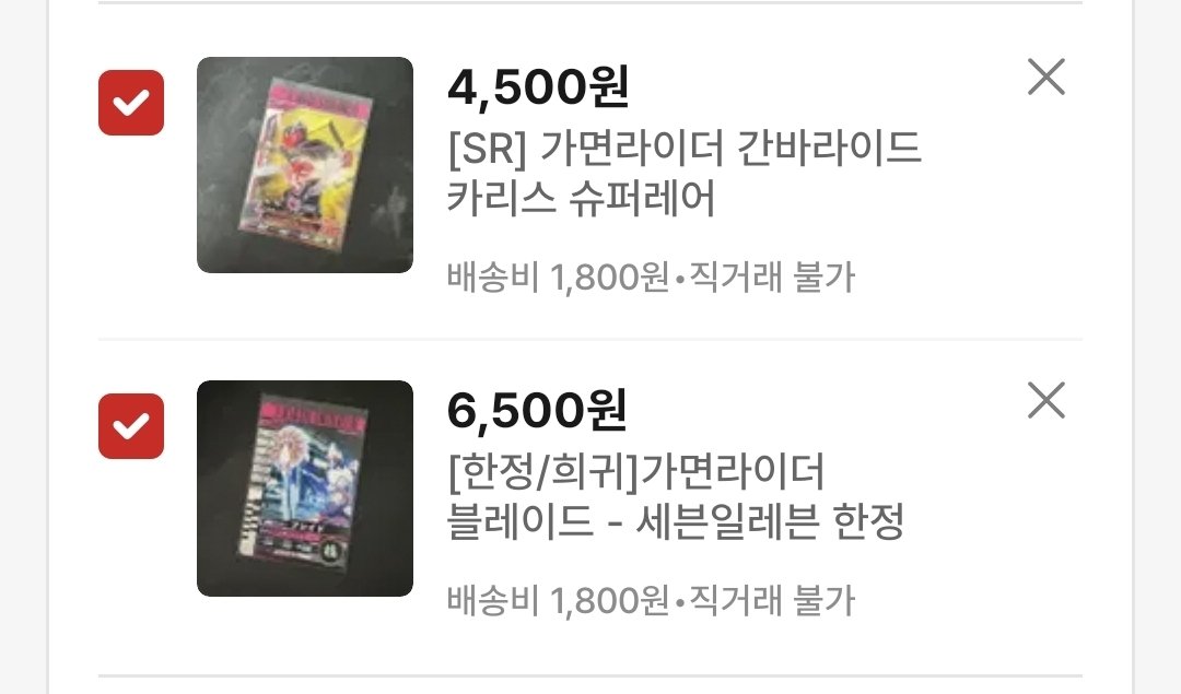 뭐뭐 샀냐면...😊