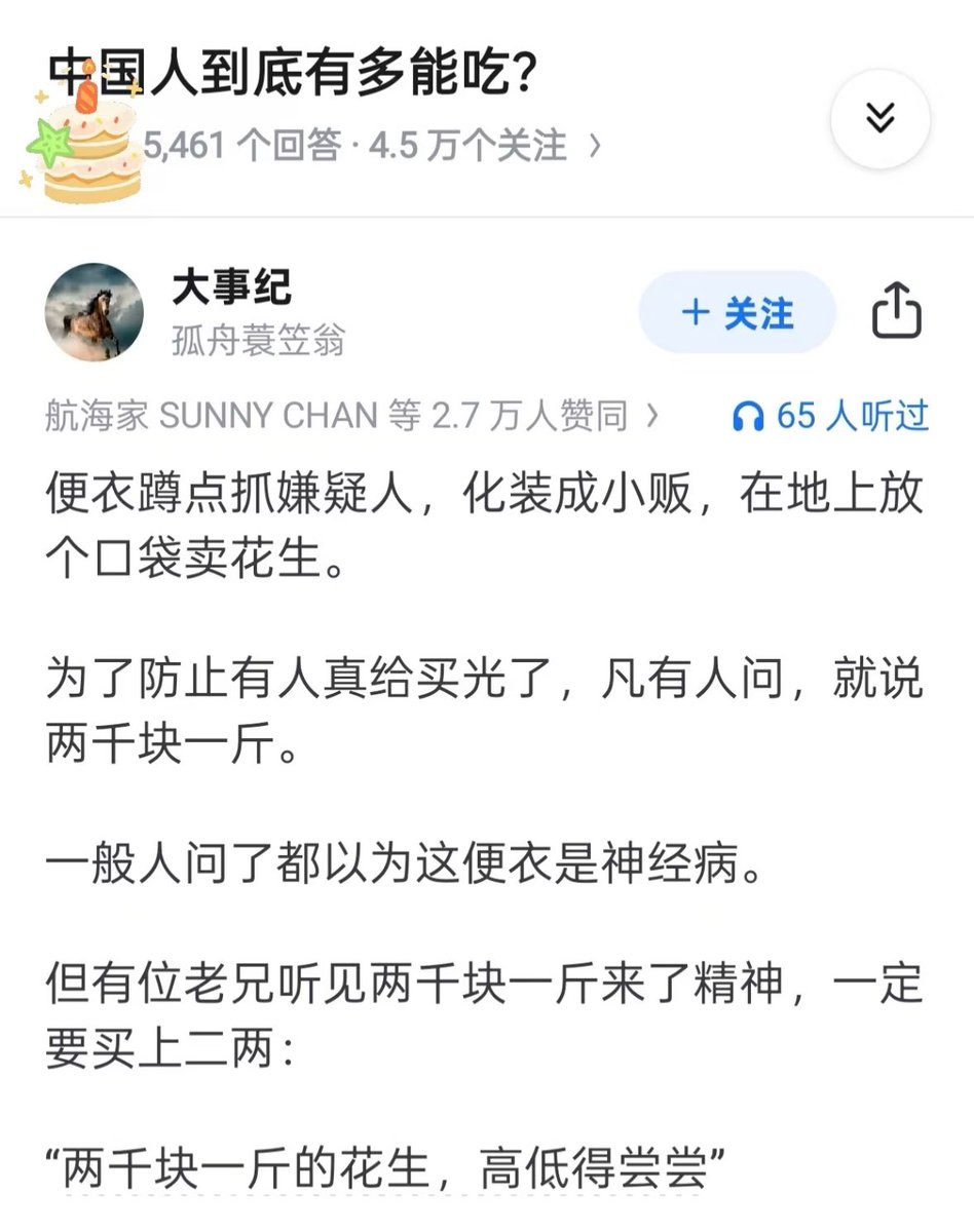 Alexander tweet media