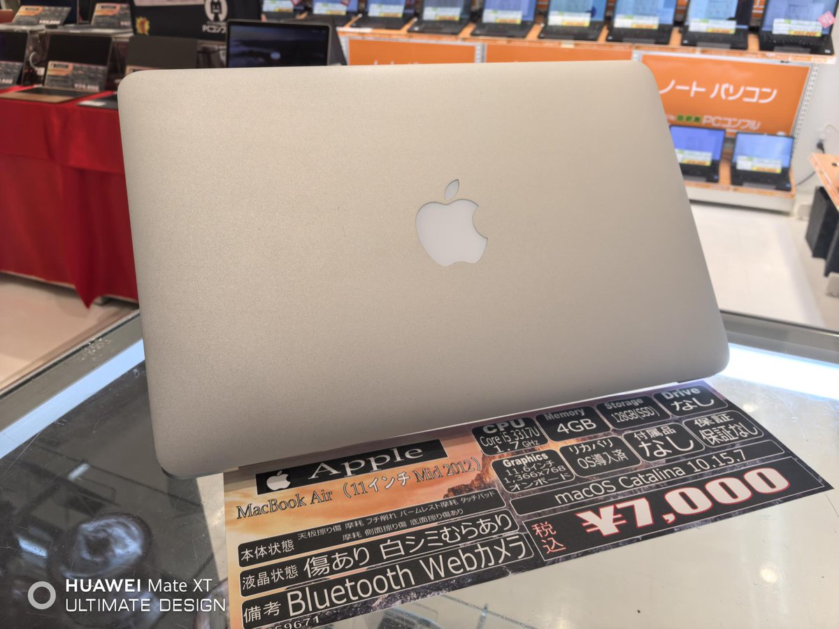 PCコンフル なんばマルイ店です🦊

🍎入荷情報3/15🍎
先週あたりから #Neo が人気ですが
こんなものが届きました📢

#MacBook Air(11-inchi,Mid2012)
✅i5 3317U
✅4GBメモリ
✅128GB（SSD）
🉐7,000円🉐

背面🍏光るマック
一般の方にはオススメできませんが
コレクションとして持っておきたい1台❣