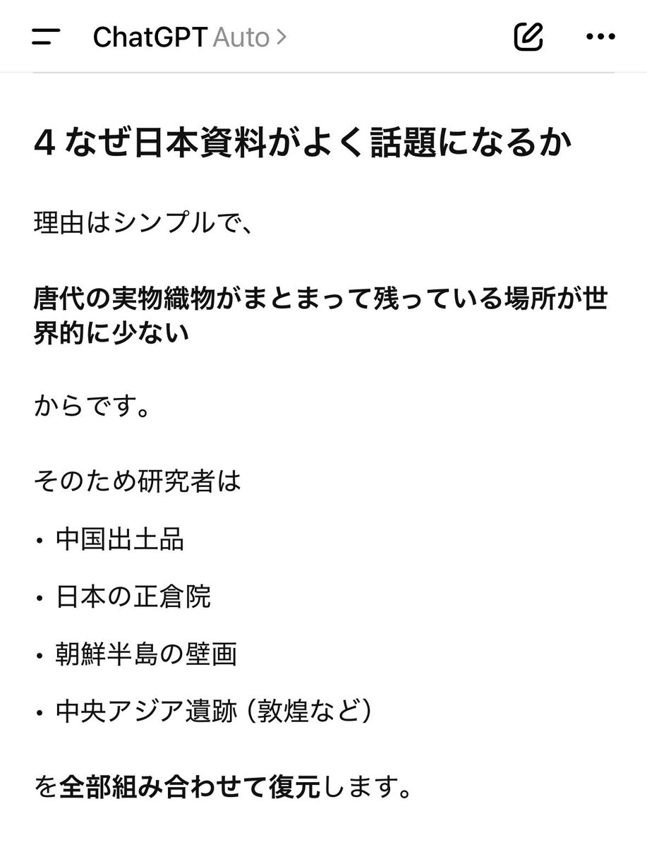az🇯🇵 tweet media