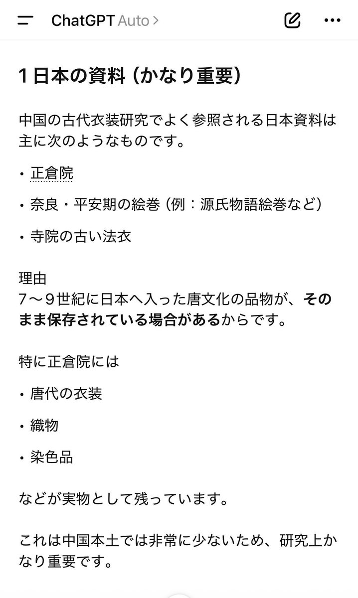 az🇯🇵 tweet media