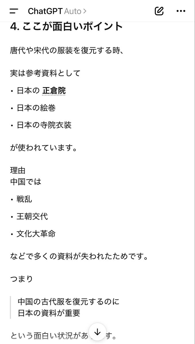 az🇯🇵 tweet media