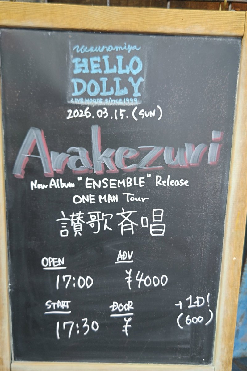 がめじゅ tweet media