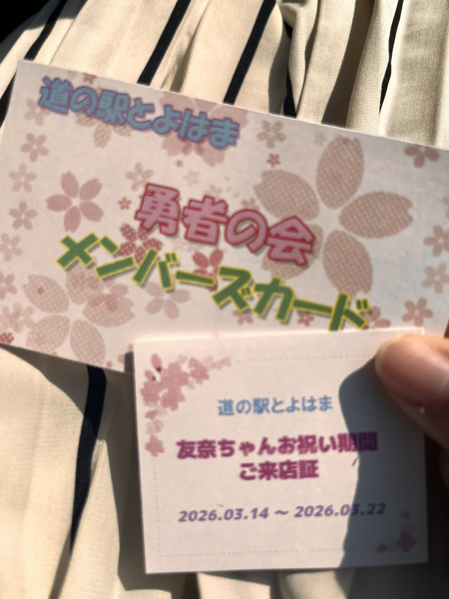 ちゃみ tweet media