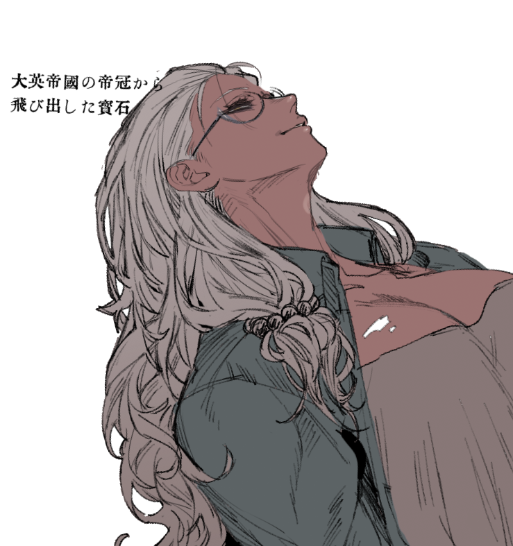 𝘚𝘮𝘪𝘵𝘩 tweet media