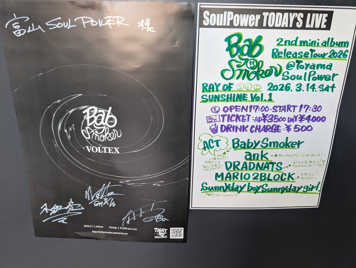 arurunka's tweet image. 本当は行く予定じゃなかった富山

大好きな人達と大好きなバンドを観れるってほんと幸せ🫶

無理にでも行こうって言ってくれた友達に感謝

車の運転もありがと！

新しい出会いにも感謝

母ちゃん俺いい友達沢山できたよ！
 #ベビスモ
 #ank
 #ドナドナ
 #マリツー
 #サニボサニガ
 #大好きがいっぱい