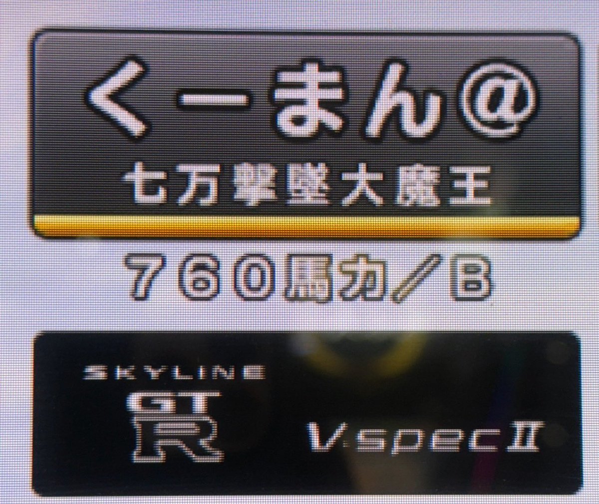 343434_WMMT's tweet photo. 🎰 https://t.co/Vch0WCf2j5