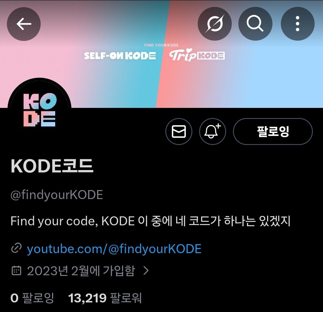 mingkki0406's tweet photo. @findyourKODE 셀폰코드에 김민규가 나오는날만 기다려왔다,,🥹
생각보다 빨리 맞춰서 놀랐움 ㅜㅋㅋㅋㅋㅋ
SVT를 에스브이티로 힌트주는것도 신박했구ㅜ 둘이 티키타카 너무 웃기고 귀여웠음 ㅜㅜ 셀폰코드 세븐틴 드볼하는 그날까지..🥹🥹

#셀폰코드 #셀폰코드_민규하늘 https://t.co/q3qrNCMRsy