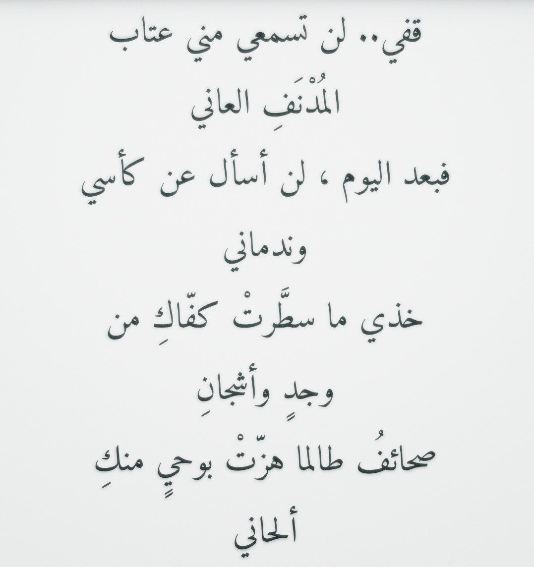 Abdulmajeed tweet media