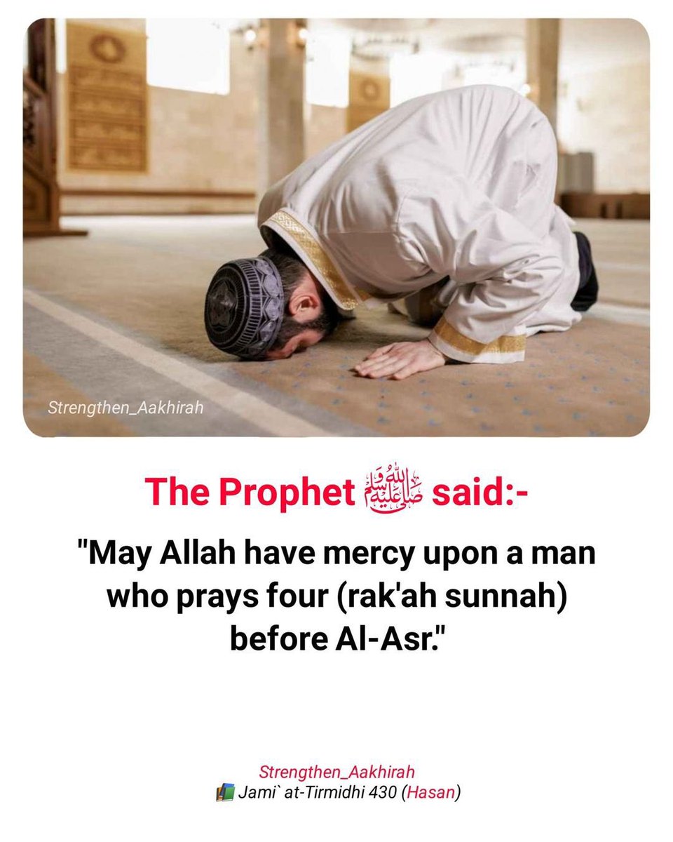 Ahmadjr_77's tweet photo. Hadith of the day. https://t.co/qnpoSzzUMZ