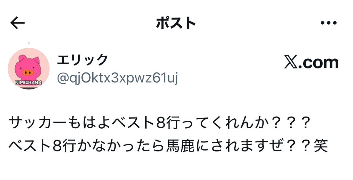 ゆっき tweet media
