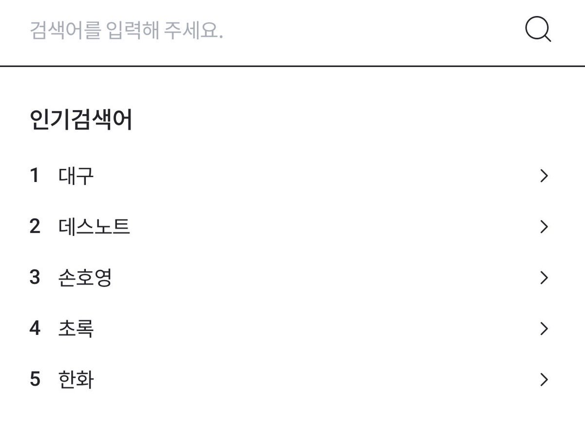 pp_oxop's tweet photo. 티링 인기검색에 왜 아직까지 계셔요.. https://t.co/R4Y1T2LSf1