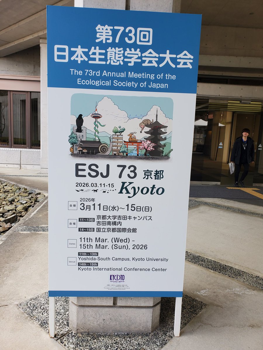 高木雅紀 tweet media