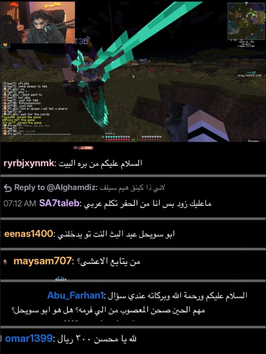 HADEEL 10M tweet media