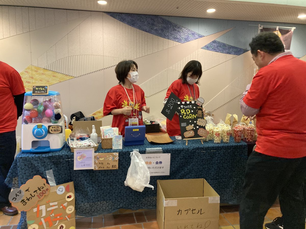 NEO_PHOENIX's tweet photo. 【ブース情報⭐️】
会場内1F ロビーには、#cafeJump、#どんぐりの会、#パルク 各ブースが出店中☕️
試合観戦のお供にぜひお買い求めください🙌
#三遠ネオフェニックス #Bリーグ #りそなグループ https://t.co/4WLLvOV3bU