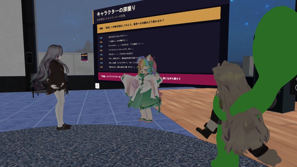 Newbie Movie Cypher - VRC【即興動画体験イベント】 tweet media