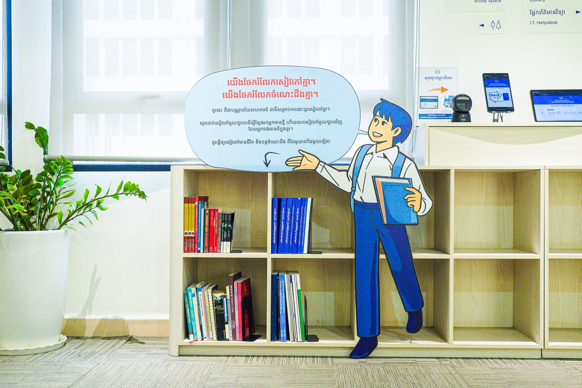 Extraordinary Chambers in the Courts of Cambodia tweet media