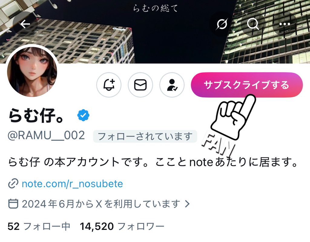 らむ仔。 tweet media