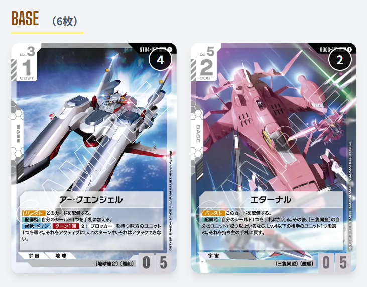 GLS . ミセレイ小隊｜GCG on X: 