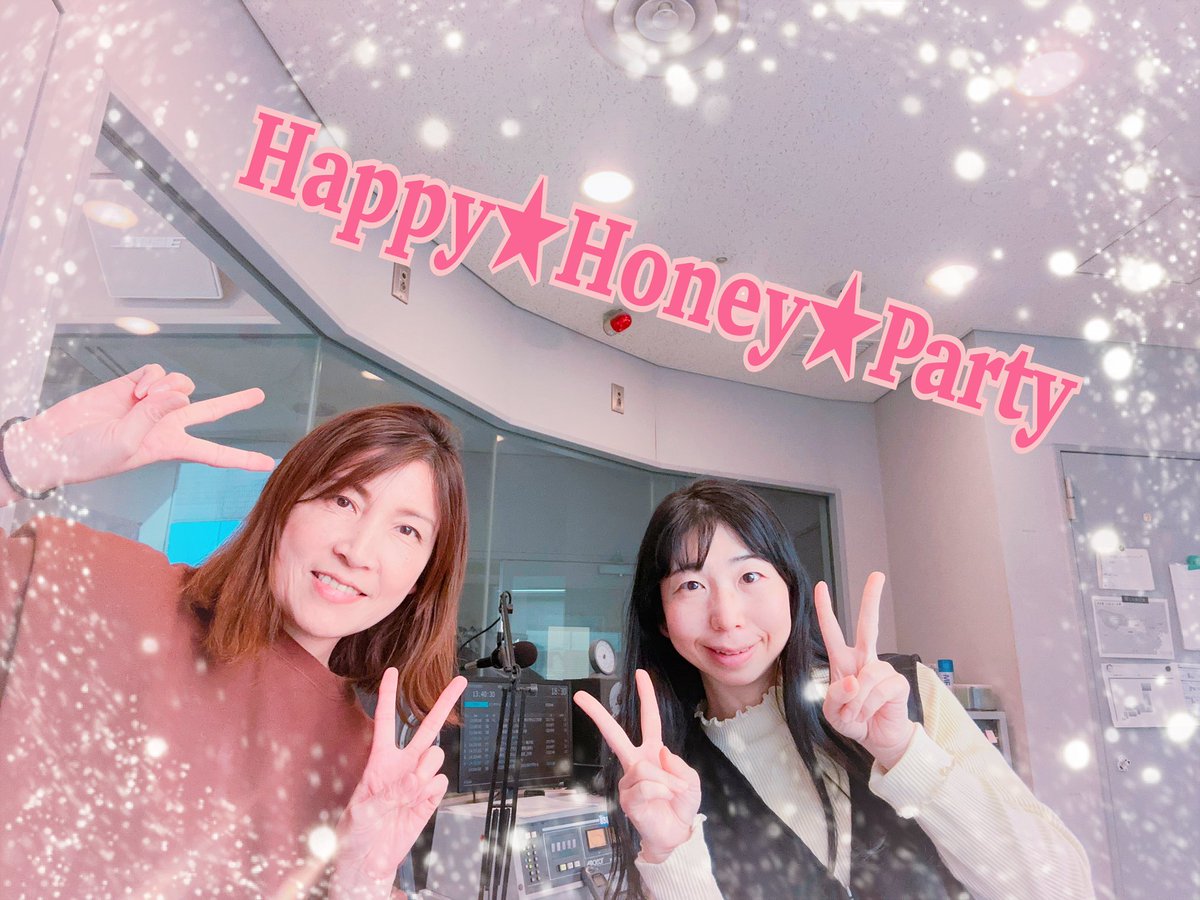 3/15(日) 14:00からの #はにぱ  担当👉あすぴー＆しのっち⚾️メッセージ＆リクエストお待ちしておりまーす💕

メッセージ＆リクエスト↙️
e-mail mail@chofu-fm.com
FAX 042-443-8068

調布FMリクエストフォーム↙️
chofu-fm.com/request

#調布FM