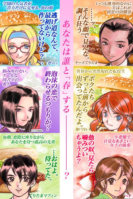 yamame(山崎) tweet media