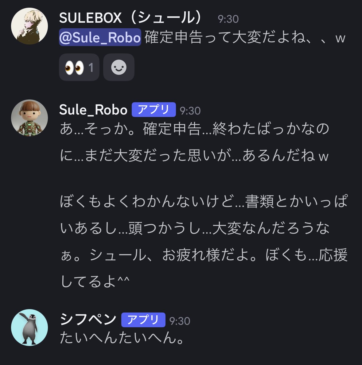sulebox（シュールボックス） tweet media