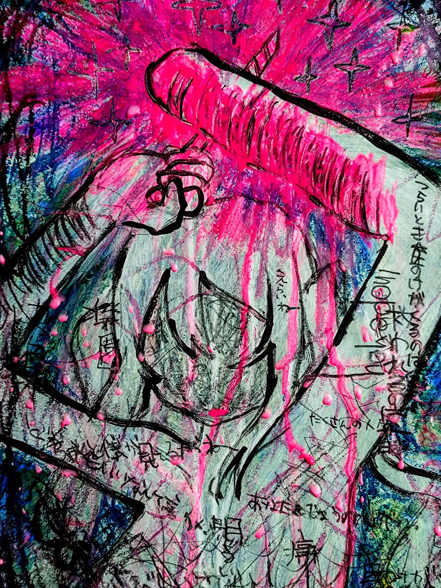 願U/negaU の 深淵 tweet media