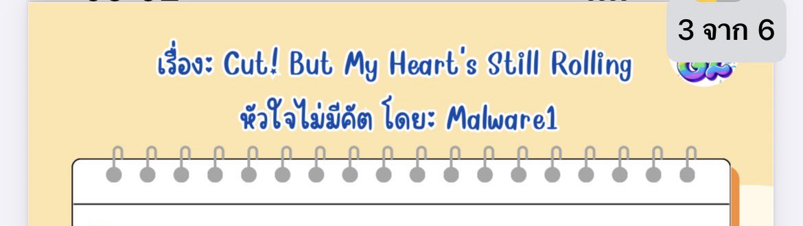 virusacc's tweet photo. #reviewWhatsupGL
มารีวิว feedback คุณน้ำค่ะ มารบกวนคุณน้ำสองเรื่องแล้ว ได้รับคอมเม้นมากมายมหาศาล คุณน้ำฟีดแบคเยอะพอ ๆ กับเนื้อหานิยายเลยค่ะ เป็นคอมเม้นที่จริงใจจุใจเอาไปปรับใช้และต่อยอดได้ดี เสริมมิติของฉากและตัวละครให้ด้วย แถมอ่านละเอียดทุกย่อหน้า มีพลังในการทำงานเต็มเปี่ยม ยอดเยี่ยม เยี่ยมยอด ฟรินค่ะ