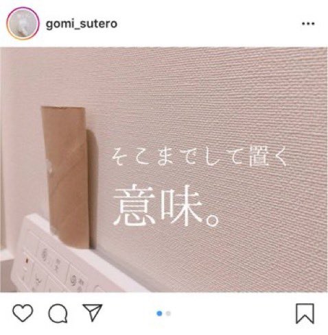mitakoe123's tweet photo. 夫の散らかした物をUPする奥さん草 https://t.co/uw2NrTMtrp