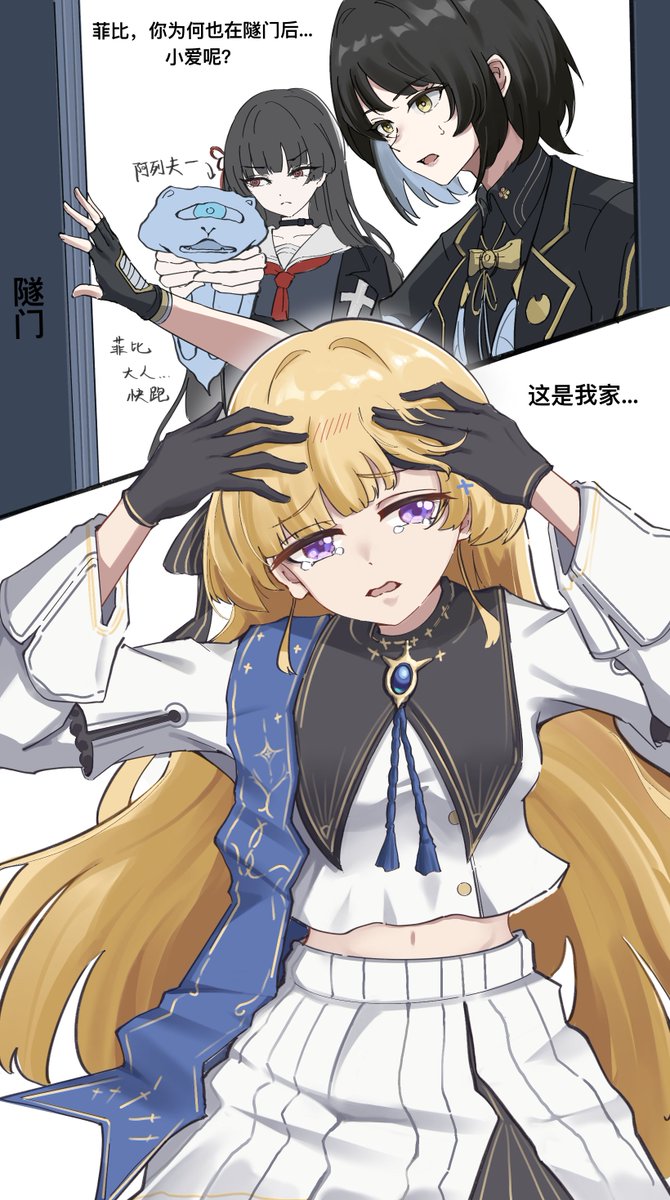 七尾雁 tweet media