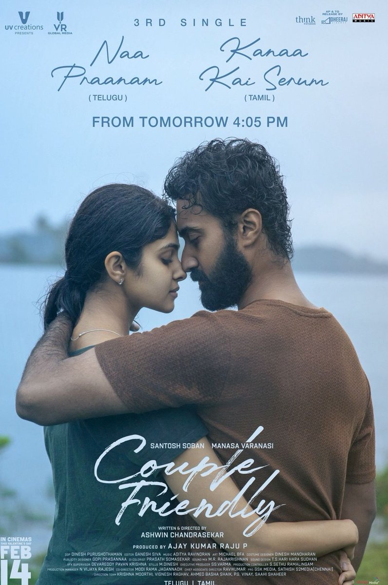 நர்சிம் tweet media