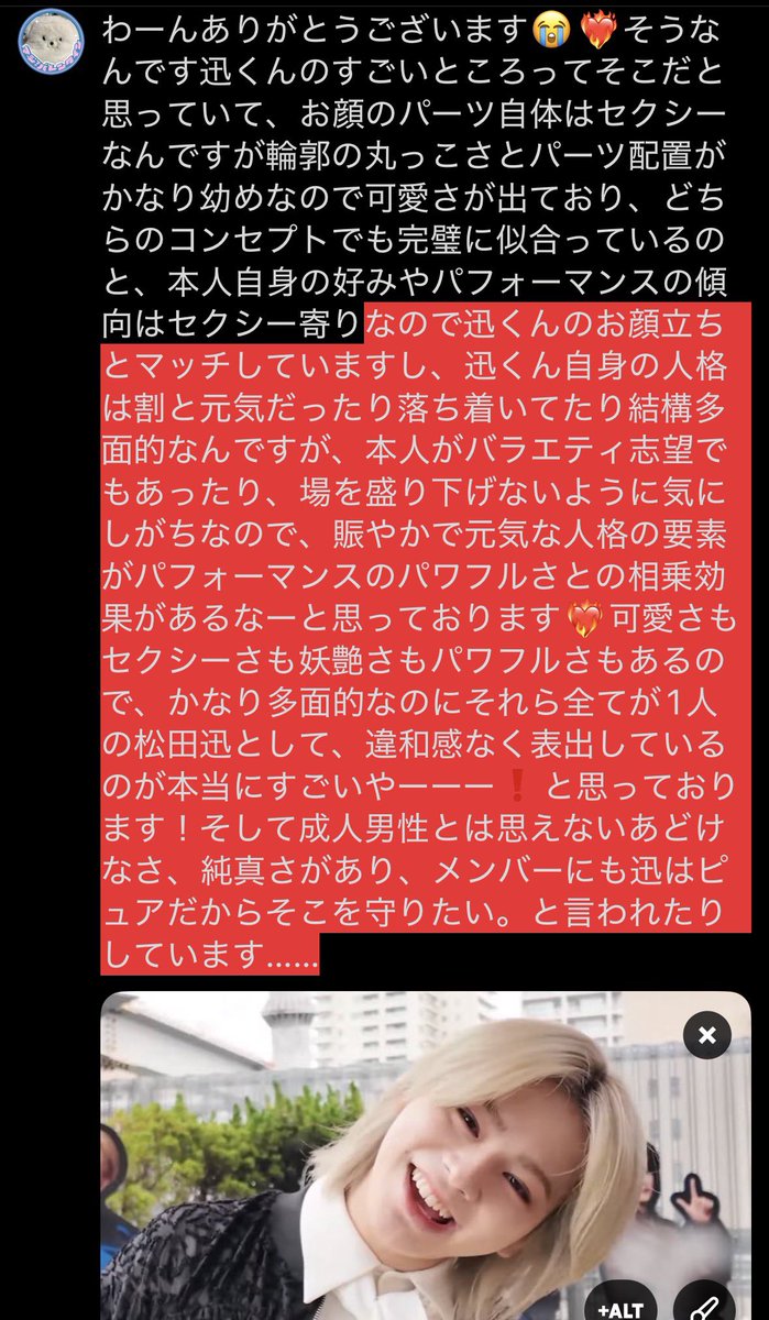 まいきー🐻❄️ tweet media
