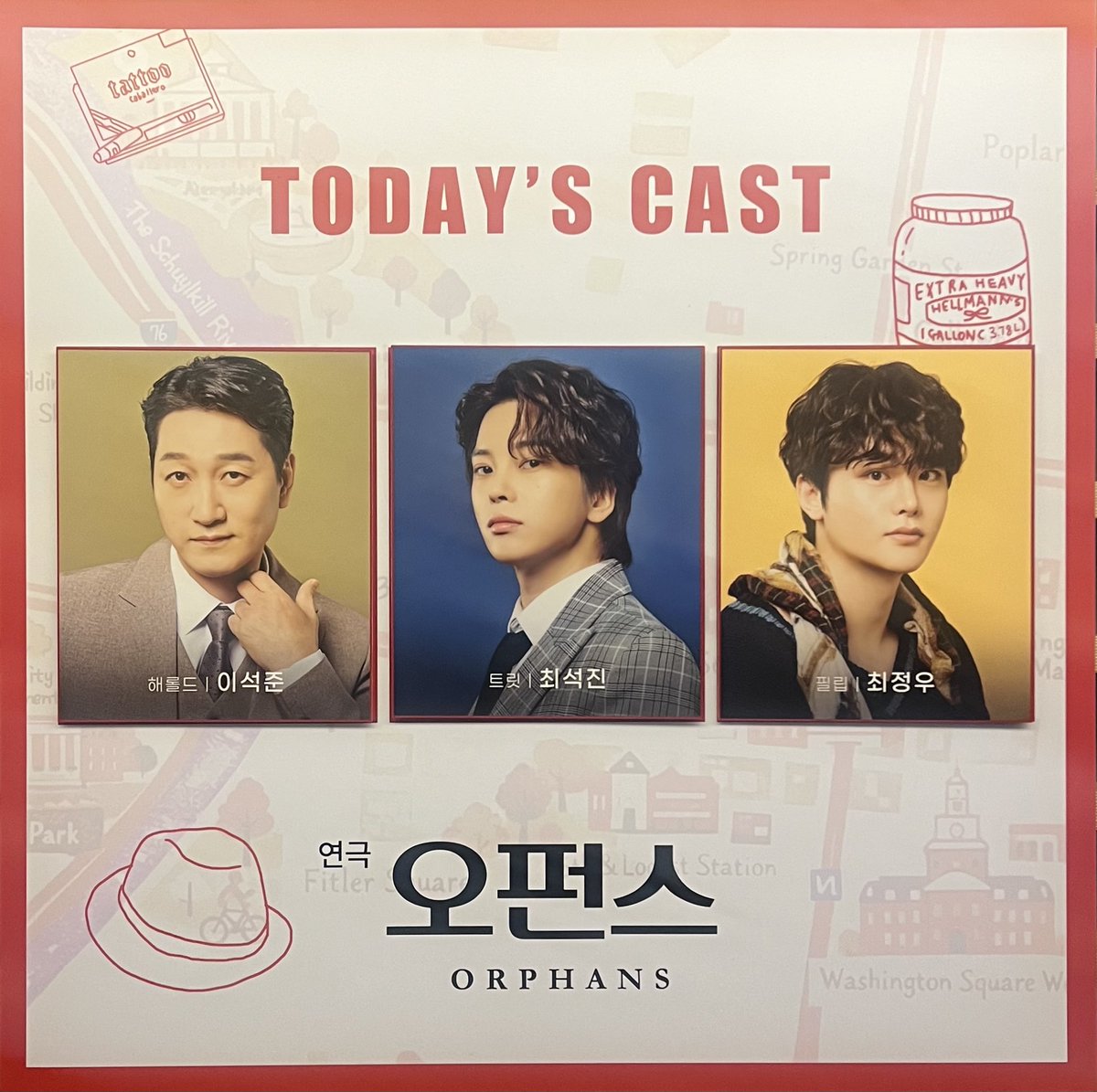 260315 낮 오펀스 시즌 자첫