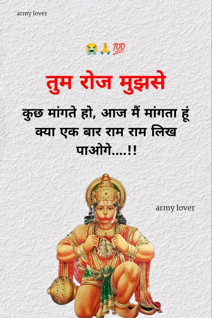 वैद्य जी tweet media