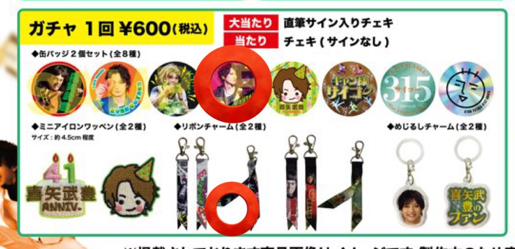 むつみ tweet media