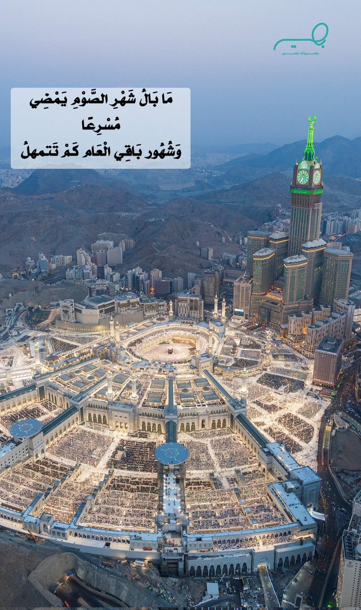 ابو عبدالرحمن (@mhmd1970) on Twitter photo 